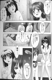 FLORA ComiX hentai