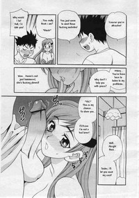 Cry-baby Sister hentai