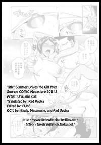 Natsu ga Onna o Kuruwaseru | Summer Drives the Girl Mad! hentai