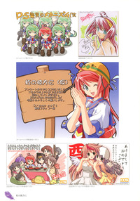The collection of Tsurugi Hagane pictures Exhibition at Walhalla hentai