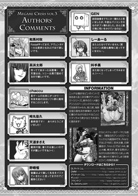 Megami Crisis 3 hentai