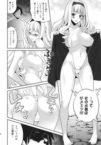 TAKANE PLATINUM hentai