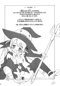 Trick or Treat!! / Kyonyuu Shougakusei Halloween hentai