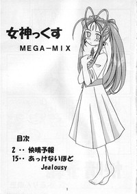 MEGA-MIX hentai
