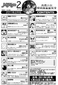COMIC Masyo 2011-02 hentai