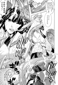 Toushin Engi Vol. 16 hentai