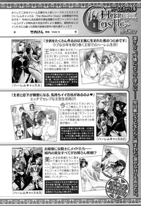 Toushin Engi Vol. 16 hentai