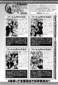 Megami Crisis 3 hentai