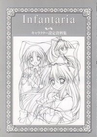 Infantaria ～インファンタリア～ 設定原画集 hentai