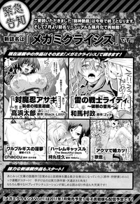 Toushin Engi Vol. 20 hentai