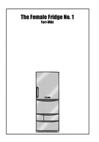 The Female Fridge No. 1 hentai