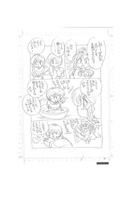 メイキング・オブ・『真・最悪的悲劇』 - A Ranma Doujin Sketch by Dark Zone hentai