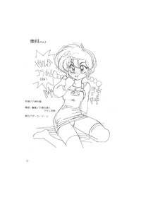 メイキング・オブ・『真・最悪的悲劇』 - A Ranma Doujin Sketch by Dark Zone hentai