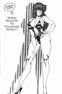 Ogenki Clinic Vol.7 hentai