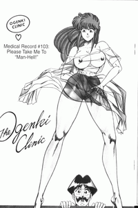 Ogenki Clinic Vol.7 hentai