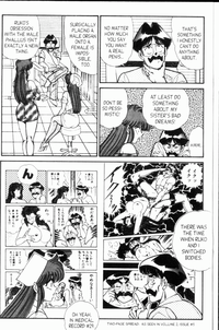 Ogenki Clinic Vol.8 hentai