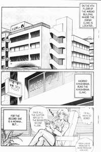 Ogenki Clinic Vol.8 hentai