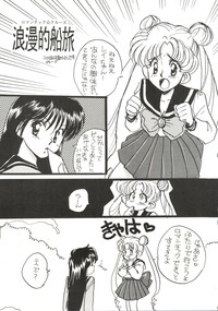 Usagi-chan Namahonban Ippatsu Shoubu hentai