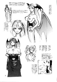 Lilith Muzan - The Way of the Morrigan hentai