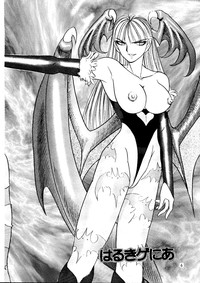 Lilith Muzan - The Way of the Morrigan hentai