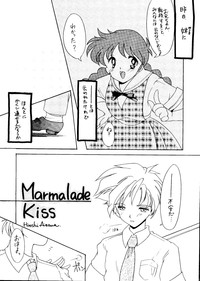 Marmalade Kiss hentai