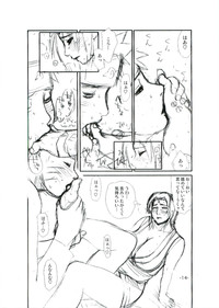 Tsunade Rough hentai