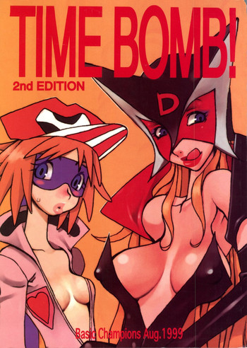 TIME BOMB! 2nd Edition hentai