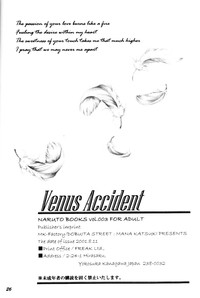 Venus Accident hentai