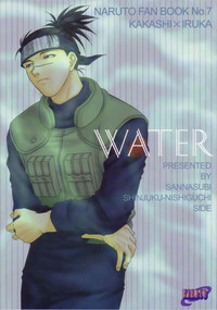 Sannasubi 7 - Water hentai