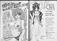 Sakura Tennyo hentai