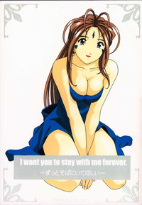 I want you to stay with me forever. hentai