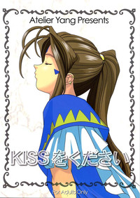 KISS wo Kudasai / Please, Kiss Me hentai