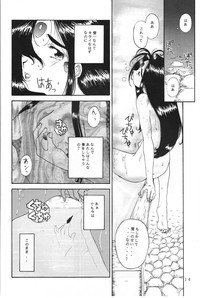 THE SECRET OF Chimatsuriya Vol. 5 hentai