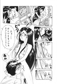 THE SECRET OF Chimatsuriya Vol. 5 hentai