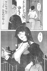 Young Champion Retsu Vol.01 hentai