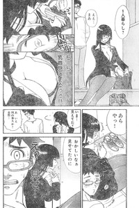 Young Champion Retsu Vol.01 hentai