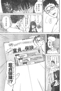 Young Champion Retsu Vol.01 hentai