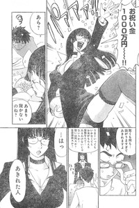 Young Champion Retsu Vol.01 hentai