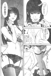 Young Champion Retsu Vol.01 hentai