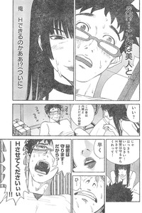 Young Champion Retsu Vol.01 hentai