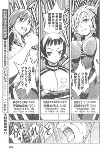 Young Champion Retsu Vol.01 hentai