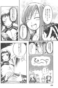 Young Champion Retsu Vol.01 hentai