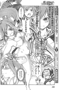 Young Champion Retsu Vol.01 hentai