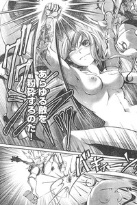 Young Champion Retsu Vol.01 hentai