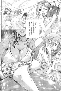 Young Champion Retsu Vol.01 hentai