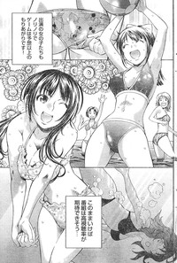 Young Champion Retsu Vol.01 hentai