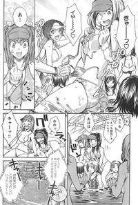 Young Champion Retsu Vol.01 hentai