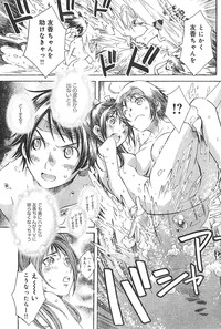 Young Champion Retsu Vol.01 hentai