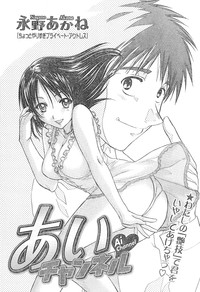 Young Champion Retsu Vol.01 hentai