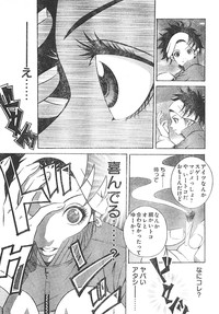 Young Champion Retsu Vol.01 hentai